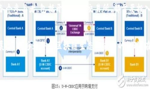   深入解析FIL币、TP钱包及币安链的结合与未来趋势 / 

 guanjianci FIL币, TP钱包, 币安链, 加密货币, 数字资产 /guanjianci 

FIL币简介
在讨论FIL币之前，我们必须了解其背后的技术与理念。FIL币是Filecoin网络的原生代币，Filecoin旨在创建一个去中心化的存储市场，使得用户可以将自己闲置的存储空间出租给有需求的用户。这一理念的核心在于利用区块链技术来保证数据的安全性和可靠性。虽然Filecoin在技术上看似简单，但它所承载的价值却非常深远。

TP钱包的崛起
TP钱包作为一款专注于数字资产的多链钱包，近年来不断崭露头角。用户可以通过TP钱包轻松管理各种区块链资产，包括FIL币。这款钱包的方便之处在于，支持多种链的操作，无需繁琐的繁琐步骤。TP钱包的成功不仅在于其便捷性，还在于其持续的技术更新和用户体验。

币安链的强大生态
币安链是由全球最大的加密货币交易所之一（币安）推出的公链，其目的是为了促进数字资产的交易和流通。币安链的优势在于其高吞吐量、低延迟以及对资产的链上管理能力。对于许多用户来说，币安链的交易效率和安全性使得他们愿意将资产放在这里交易或进行投资。

FIL币与TP钱包的结合
那么，FIL币如何在TP钱包中得到更好的应用和发展呢？首先，TP钱包为FIL币用户提供了一个安全、简单的存储与交易环境。用户不仅可以通过TP钱包随时查看他们的FIL币余额，还可以进行便捷的转账与交易。而且，TP钱包的多链功能意味着用户可以将FIL币与其他资产进行灵活的组合与管理，大大提升了用户的体验。

币安链与FIL币的潜力
市场上，FIL币和币安链的结合正越来越受到关注。币安链不仅给FIL币带来了更大的市场流动性，同时也为用户提供了更多的交易选择。当用户在币安链上进行FIL币的交易时，能够享受到更快的交易速度和更低的手续费。这样的结合无疑会促使更多的投资者关注FIL币，推动其价值的增长。

未来展望：FIL币、TP钱包与币安链
展望未来，FIL币与TP钱包、币安链之间的互动会更加紧密。随着区块链技术的不断发展，越来越多的用户将开始接受和管理数字资产。在这样的背景下，TP钱包作为一个优质的管理工具，将继续吸引用户使用FIL币。同时，币安链也将为整个市场带来更多的机遇和挑战。

技术创新与用户体验
在技术创新方面，TP钱包不断推出新的功能来适应市场的需求。例如，用户现在不仅可以在TP钱包内管理FIL币，还能通过与DeFi项目的合作，参与流动性挖矿等活动。这些创新使得用户对FIL币的投资更加多样化，也进一步提升了FIL币在生态链中的价值。

市场教育与用户接受度
然而，市场教育仍然是一个重要因素。很多潜在的用户对于FIL币、TP钱包和币安链的概念仍然不够熟悉。为了更好地推广这些产品，行业内的各个参与者，包括开发者和交易所，都需要投入更多精力在用户教育上。通过网络研讨会、在线教程，以及社区活动等多种方式，能够有效提升用户对这些产品的认识，增加使用的积极性。

结语：在变革中前行
总的来说，FIL币、TP钱包和币安链之间的结合，是数字货币领域的一次重要探索与创新。这三者之间的互动不仅可以惠及用户，推动项目的发展，更能够为整个区块链生态带来新的机遇。在这个快速变化的行业中，坚持技术创新、重视用户体验，以及加强市场教育，将是未来成功的关键所在。

伴随着全球数字资产的普及，我们相信，FIL币、TP钱包和币安链将继续在前行的道路上，创造出更多的可能性，定义出未来区块链的全新格局。
