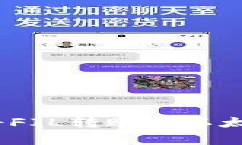 如何在imToken钱包中将FIL转账至以太坊：详细步骤与注意事项
