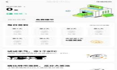 数字货币与银行股：未来金融的交汇点