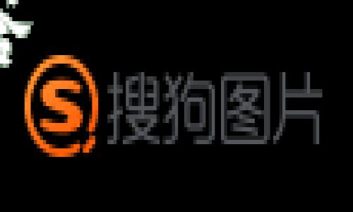 提示：由于本文需包含大量的文字内容，包括相关信息与步骤，请您在实际操作时务必保持谨慎，并确保遵循当地的法律法规。

如何轻松将USDT充值到TP钱包：详细步骤与常见问题解答