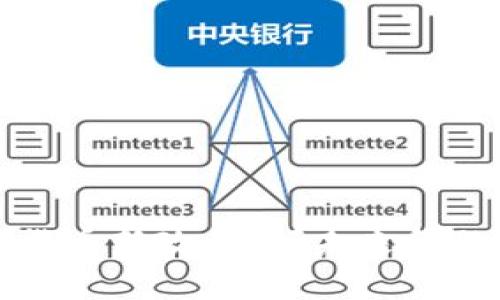 北交所数字货币新政：引领未来金融创新的风潮