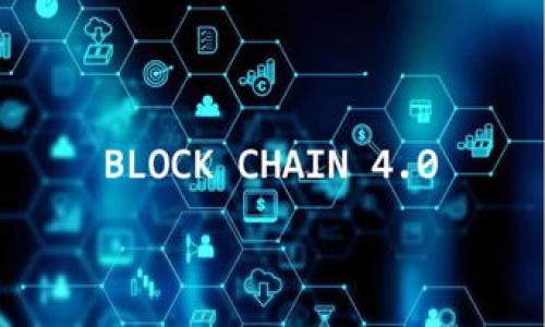 

TP钱包闪兑的全面解读：数字资产兑换新趋势