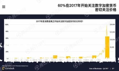 蚂蚁数字货币是什么

深入了解蚂蚁数字货币：区块链技术下的金融新生态