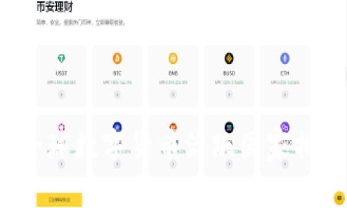 2023年全球数字货币活跃国家排名及分析
