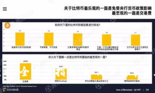 : 轻松获取！全方位指南：如何下载苹果版TP钱包