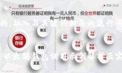 思考一个的，融入与关键词相关的流行词汇或趋