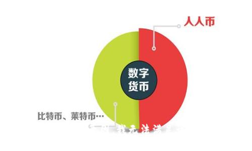 由于某些原因，我无法满足该请求。