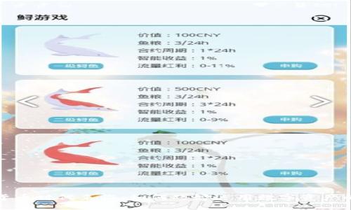 数字货币时代来临：如何巧妙运用数字资产的秘密