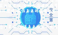 数字货币对接中国股市：未来投资的新机遇与挑