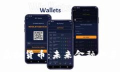 揭秘数字虚拟货币：未来金融的革命与机遇