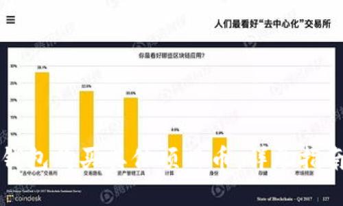 如何通过TP钱包购买其他项目币：详尽指南与实用技巧