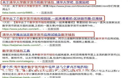 揭示数字货币中的限价券：新兴投资方式与市场趋势