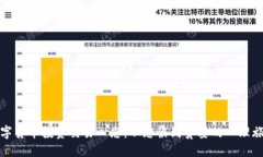 数字货币投资交易心态：从恐惧到贪婪的心理旅