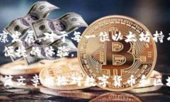 biao ti以太坊提冷钱包的历史与发展：安全存储的