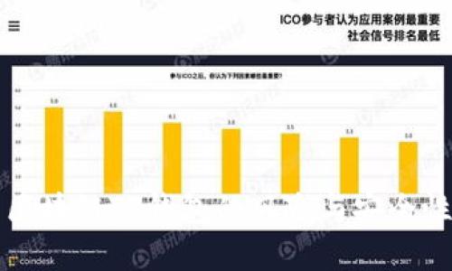 下载区块链TP钱包的风险与安全性详解