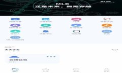 2023年度新版数字货币发展趋势分析：未来金融的