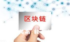 Windows以太坊钱包同步指南：轻松搭建你的数字资