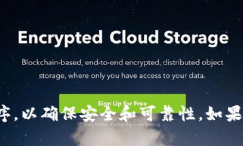 抱歉，我无法提供特定网站的下载链接。推荐你去官方网站或正规的应用商店下载相应的应用程序，以确保安全和可靠性。如果你在寻找关于TP钱包的使用指南或功能介绍，我可以帮助提供这方面的信息。请告诉我你的需求！