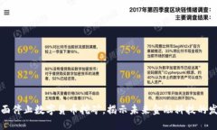 中国全面停止数字货币挖矿，揭示未来金融科技
