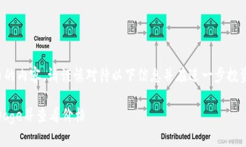由于涉及到金融和加密货币的内容，请谨慎对待以下信息并在进一步投资前做好自己的调查和研究。

如何通过TP钱包购买BabyDoge并查看价格