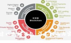 如何创建以太坊钱包：详尽指南与实用技巧