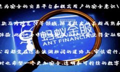 jiaoti数字货币：未来金融的趋势与挑战详解/jia