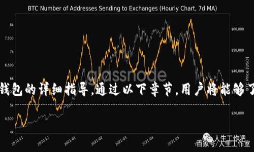 提示: 本文为用户提供有关将 FEG 币提现到 TP 钱包的详细指导。通过以下章节，用户将能够了解相关流程、注意事项以及一些实用的技巧与建议。

: 简易指南：如何将 FEG 币提现到你的 TP 钱包