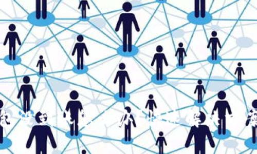 提币到TP钱包没到账怎么办？快速解决方案与实用建议