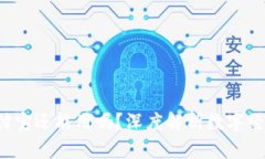 有了数字货币，支付宝还能用吗？深度解析数字