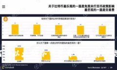 : 如何在以太坊冷钱包中安全存储柴犬币？
