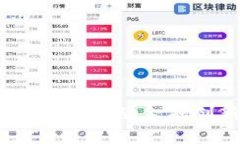 深圳发改委数字货币政策：推动金融创新与经济