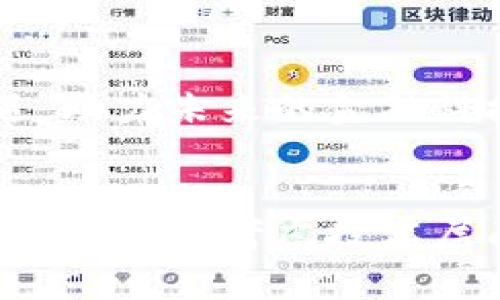 中央银行数字货币研究报告：主流公司参与现状与展望

央行数字货币, 数字货币公司, 加密货币, 区块链技术, 金融科技/guanjianci

引言
近年来，随着数字化进程的加速，传统金融体系正在经历一场前所未有的变革。央行数字货币（CBDC）作为这一变革的重要组成部分，吸引了全球范围内的广泛关注。在这一背景下，许多公司纷纷参与到数字货币的研发与应用中，促进了金融科技的发展。这些公司不仅仅限于金融机构，还包括技术公司、区块链初创企业等，不同的公司以各自的方式推动着央行数字货币的落地与发展。

央行数字货币的概念与意义
央行数字货币是指由国家或地区的中央银行发行的数字货币。与传统的纸币和硬币不同，央行数字货币以数字形式存在，具有更高的安全性和便捷性。它的出现不仅能够提升货币的支付效率，还可以降低交易成本，加强金融监管，提升货币政策的有效性。可以说，央行数字货币的推出将有助于推动整个金融体系的数字化转型。

市场参与者及其角色
在全球范围内，许多公司和机构都在积极探索央行数字货币的研发与应用。以下是一些在这一领域表现突出的企业与组织。

h41. 银行与金融机构/h4
传统银行作为金融体系的重要组成部分，毫无疑问地成为央行数字货币的重要参与者。例如，中国人民银行在数字人民币的落地过程中，与多家国有银行和商业银行进行了密切合作。这些银行不仅提供技术支持，还参与了数字人民币的测试与试点应用，帮助用户实现日常消费和交易。

h42. 技术公司/h4
在技术领域，一些大型科技公司也开始布局央行数字货币的相关技术。例如，美国的亚马逊和微软，他们在区块链技术上的积累，使得他们具备了成为数字货币开发者的潜力。此外，云计算服务的提供和大数据分析的能力，也是他们在这一领域中不可忽视的优势。

h43. 区块链初创企业/h4
近年来，区块链技术的迅猛发展催生了大量初创公司。这些公司通常具有灵活的创新能力，能够迅速适应市场需求的变化。例如，某些初创企业专注于开发基于区块链的支付解决方案，涵盖了从跨境支付到微支付的各个方面。这些创新技术与央行数字货币的结合，可能会推动新一轮的金融服务模式革新。

国际案例分析
不同国家和地区在央行数字货币的探索中采取了不同的策略和路径。通过分析一些国际案例，可以更好地理解数字货币的多样性和复杂性。

h41. 中国的数字人民币/h4
作为全球首个启动央行数字货币的主要经济体，中国人民银行的数字人民币项目正在有条不紊地推进。自2014年开始实验以来，数字人民币在多个城市进行了试点，涵盖了交通、零售、理财等多个领域。通过与银行、科技公司和零售商的合作，数字人民币的生态系统正在不断壮大。

h42. 瑞典的电子克朗/h4
瑞士的中央银行同样在央行数字货币的开发上走在了前列。瑞典的电子克朗是为了应对传统现金使用减少而推出的一项举措。瑞典人民银行通过与金融机构和技术公司合作，开展了一系列的试点项目，旨在通过实际使用反馈不断完善电子克朗的设计与功能。

h43. 其他国家的探索/h4
另外，一些小型经济体也在积极试水央行数字货币。例如，东加勒比地区的央行在推进“东加勒比数字货币”的项目，希望能促进区域内的金融包容性和经济增长。类似的案例还包括巴哈马的“沙巴”数字货币和无现金社会推动下的多个国家的数字货币研究。

央行数字货币的技术挑战
尽管央行数字货币的潜力巨大，但在推广和落地过程中仍面临不少技术挑战。其中，安全性、隐私保护、系统兼容性等都是需要重点关注的问题。

h41. 安全性问题/h4
数字货币交易在网络环境中进行，因此面临着黑客攻击、盗窃和金融欺诈等风险。如何保障用户的信息和资金安全，是央行数字货币亟需解决的重要挑战之一。

h42. 个人隐私保护/h4
央行数字货币的用户数据处理也引发了广泛关注。在一方面，央行需要增强对金融交易的监控能力，防范洗钱等违法行为；另一方面，个人隐私也需得到保护。平衡这两者之间的关系显得尤为重要。

h43. 系统兼容性/h4
目前，全球的金融系统和支付体系各不相同，央行数字货币能否取得成功，很大程度上依赖于其与现有系统的兼容程度。如何实现各类数字货币之间的互通互联，是技术层面必须突破的难题。

未来展望
随着技术的不断发展和市场需求的变化，央行数字货币的未来充满了不确定性。在机遇与挑战同行的背景下，参与者需要与时俱进，持续创新，以找到适合自身发展的道路。

总的来说，央行数字货币将可能重塑未来金融生态，推动全球经济朝着更加数字化、智能化的方向发展。无论是银行还是科技公司，皆需要在这一浪潮中探索出适合自身发展的新机遇，助力未来的金融科技创新。

结论
央行数字货币正处于快速发展的阶段，未来的市场将更加复杂多元。面对不同的参与者和不断变化的技术环境，相关公司需要保持开放的心态，积极寻求合作机会。在这一过程中，他们不仅要考虑技术层面的创新，更要关注用户体验和安全性，唯有如此，才能在这场金融科技的革命中占得先机。