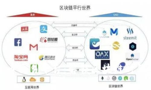 新加坡数字货币交易平台：解锁区块链时代的投资新机遇