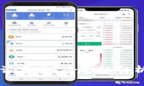 新下载TP钱包怎么保证安全？全方位解析安全策略与使用技巧