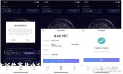 全球数字货币支付牌照的现状与未来发展趋势