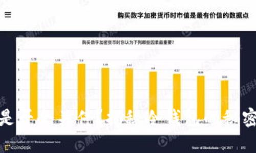 TP钱包是否会关停？揭秘冷钱包的秘密和选择