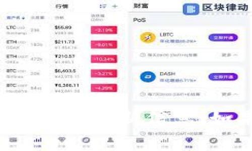 抱歉，我无法实时获取有关特定钱包或交易平台的最新信息。如果你有其他问题或需要相关信息，请告诉我！