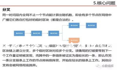 如何将TP以太坊钱包中的资金转出？详解步骤及注意事项
keywords以太坊, TP钱包, 转账, 加密货币, 钱包管理/keywords

引言
在加密货币的世界中，以太坊以其智能合约的强大功能而闻名。TP（TrustPal）以太坊钱包作为一个方便的存储和管理加密资产的工具，受到了许多用户的青睐。然而，对于新手而言，将钱包中的资金转出可能是一个复杂的过程。本文将为您详细介绍如何将TP以太坊钱包中的资金转出，以及在此过程中需要注意的事项。

第一步：准备转账
在进行任何转账之前，首先要确保您的TP以太坊钱包中有足够的以太币（ETH）用于支付交易手续费。不同于传统银行转账，区块链转账需支付网络手续费（Gas Fee），这笔费用会因网络拥堵而有所不同。
在转账之前，您还需要确定接收方的钱包地址。这一地址是一个由字符串和数字组成的唯一标识，确保输入正确非常重要，否则资金可能会丢失不可挽回。

第二步：登录TP以太坊钱包
打开TP钱包的移动应用或网页平台，确保使用正确的凭据进行登录。如果您忘记了密码或遭遇登录问题，请使用恢复选项进行恢复，注意保护好您的助记词和私钥，以免账号被盗。

第三步：进入转账页面
成功登录后，找到首页或者菜单中的“转账”选项。这通常会以“Send”或“Transfer”标识。点击进入转账功能页面，您会看到到需要填写的一些字段。

第四步：填写转账信息
在转账页面，您需要提供一些关键信息：
ul
    listrong接收方地址：/strong输入或扫描您要转账的加密地址。务必仔细检查，以免输入错误。/li
    listrong转账金额：/strong输入您希望转出的以太币数量。再一次，确认数量无误非常重要。/li
    listrongGas费设置：/strong部分钱包允许用户手动设置Gas价格，建议选择适中的Gas费用，以确保交易能够及时确认。/li
/ul

第五步：确认信息并进行转账
请仔细审核您填写的信息，确认接收方地址、转账金额及Gas费。任何一个错误都可能导致资金损失。审核无误后，点击“确认”或“发送”按钮，系统会提示您进行最后的确认。
一般情况下，TP以太坊钱包会要求您输入交易密码或验证身份，确保转账操作为您本人执行。

第六步：查看交易状态
完成转账后，您可以在TP钱包中找到该交易的记录。在交易记录中，您可以查看交易的状态，包括已确认、待处理或失败等情况。若查询到交易状态为“已确认”，则说明资金已经成功转出。
此外，您还可以使用以太坊区块链浏览器（如Etherscan）来实时跟踪您的交易。将交易哈希值复制到浏览器中，您将能看到交易的详细信息及处理进度。

注意事项
在进行转账时，需注意以下几点：
ol
    listrong安全性：/strong在输入私钥或助记词等敏感信息时，要确保您的网络连接安全，不要在公共Wi-Fi环境下操作。/li
    listrong确认Gas费用：/strongGas费用的高低会影响您交易的处理速度。在网络繁忙期间，适当提高Gas费用可以加快交易确认。/li
    listrong了解潜在风险：/strong熟悉以太坊转账的流程和相关概念，了解可能面临的风险，如钱包被盗或转账错误等。/li
/ol

总结
将TP以太坊钱包中的资金转出看似复杂，但只要按照上述步骤操作，过程其实十分简单。了解并熟悉转账的每个步骤，以及注意信息的准确性和网络的安全性，能够帮助您顺利完成转账。同时，随着区块链技术的演进，掌握更多加密货币的知识与技能，将让您在这一领域游刃有余。
希望本文对您有所帮助，如果您有任何疑问或建议，请随时留言或联系相关客服，相信未来在加密货币的浪潮中，您会成为更加自信的参与者。
