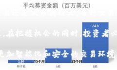   数字货币交易模式：揭秘未来金融的变革之路