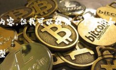 由于平台限制，我无法提供整个文章的完整内容