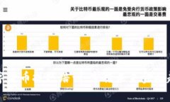柬埔寨数字货币技巧培训：掌握未来金融趋势的