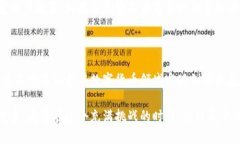 立陶宛数字货币政策：机遇与挑战并存立陶宛,