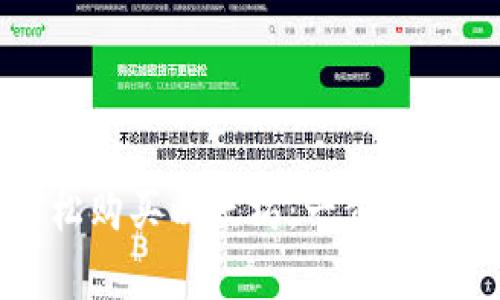 在TP钱包中轻松购买以太坊：一步步指引与注意事项