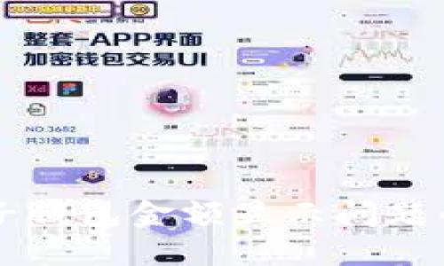 解决TP电子钱包金额显示问题的详细指南
