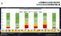 探索中国数字货币钱包的央行之路：未来金融的