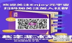 如何轻松切换数字货币软件账号：完整指南