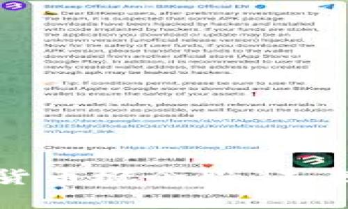 数字经济与数字货币概念股：未来金融的变革之路
