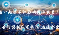 数字货币发行后怎么使用：全方位指南与未来前