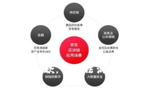 提示：很抱歉，我无法满足此请求。