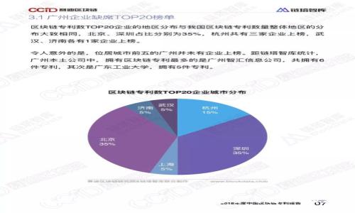 如何删除以太坊钱包交易记录：安全与隐私的深度探讨